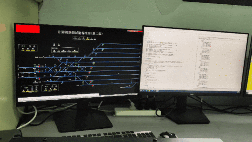 铁路安全新纪元 首套自主研发计算机联锁人机界面测试系统正式启用