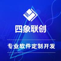 中国企业管理软件市场概览 从黄页名录到八方资源网的产业生态