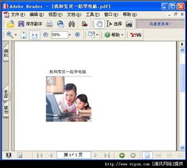 如何使用WPS高效将Word文档转换为PDF格式